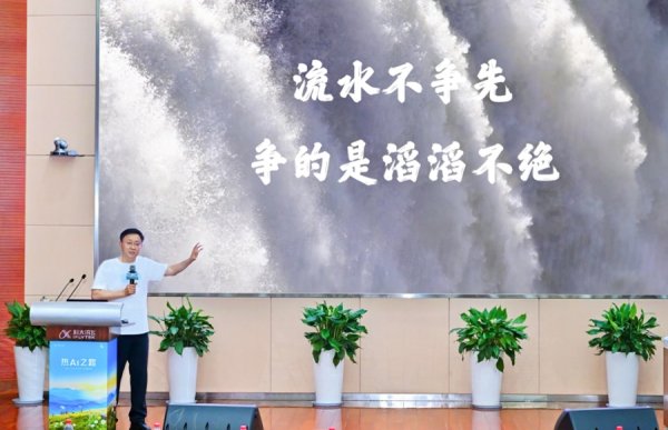 炒股配资平台网址 高考数学140+，英语作文盲评第一……这款大模型7月将迎升级
